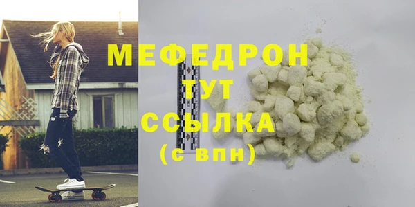 MDMA Бородино