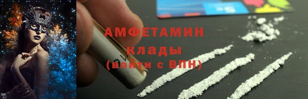 MDMA Бородино