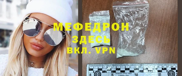 MDMA Бородино