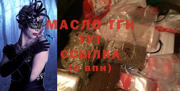 MDMA Бородино