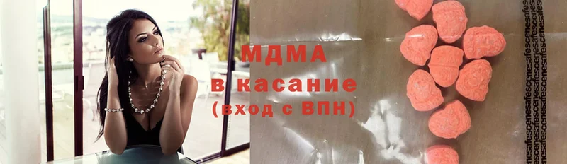 MDMA молли  Белая Калитва 